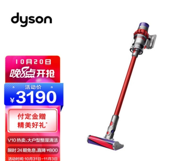 京東家電11.11爆品好物預(yù)售來(lái)襲 晚8點(diǎn)提前開啟煥新生活之旅