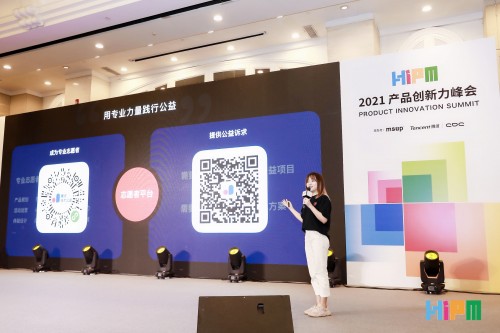 騰訊發(fā)布技術(shù)公益志愿者平臺，讓科技更有溫度