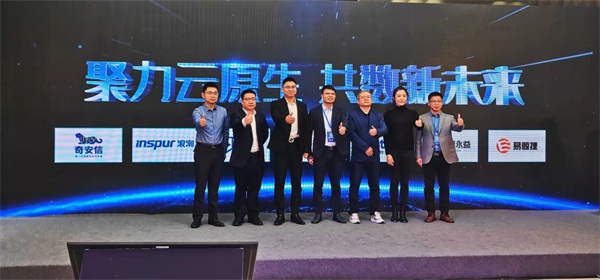 揭牌！中國電子云全球總部落戶武漢 藍信輝映“繁星生態(tài)合作計劃”