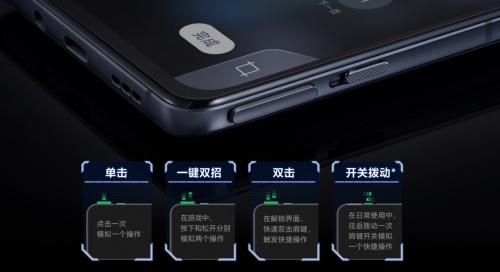 手游操控天花板，黑鯊4S全系標(biāo)配磁動力升降肩