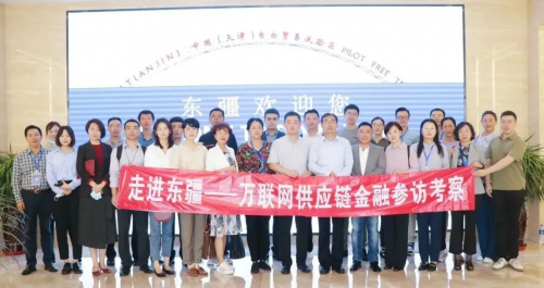 2021產(chǎn)業(yè)數(shù)字化與物流供應(yīng)鏈金融峰會(huì) 五牛控股榮膺“優(yōu)秀供應(yīng)鏈金融服務(wù)企業(yè)”獎(jiǎng)
