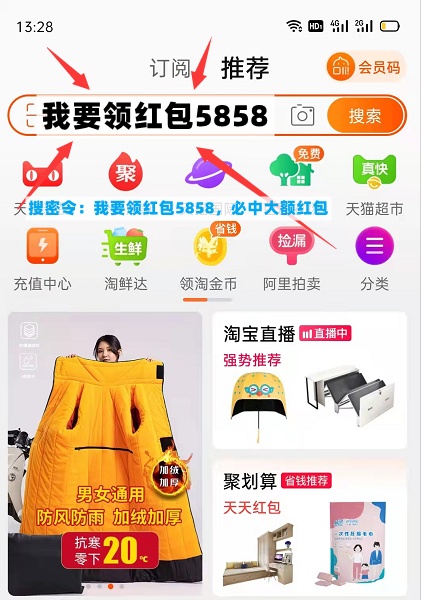 天貓2021雙十一紅包活動什么時候開始？真的比平時便宜嗎？