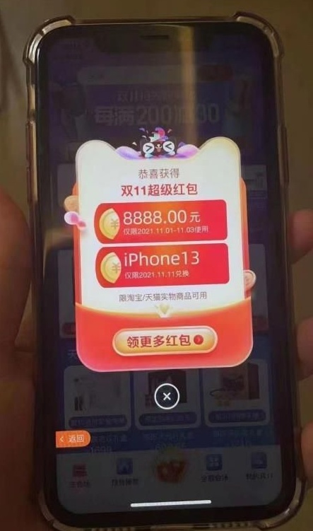 天貓2021雙十一紅包活動什么時候開始？真的比平時便宜嗎？