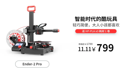 成都教育裝備展完美收官 創(chuàng)想三維攜多款3D打印機新品引爆現(xiàn)場