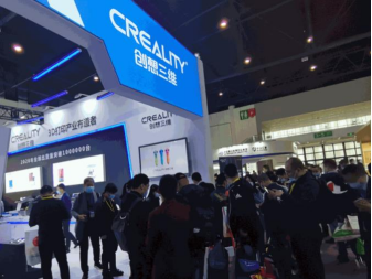 成都教育裝備展完美收官 創(chuàng)想三維攜多款3D打印機新品引爆現(xiàn)場