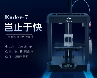 成都教育裝備展完美收官 創(chuàng)想三維攜多款3D打印機新品引爆現(xiàn)場