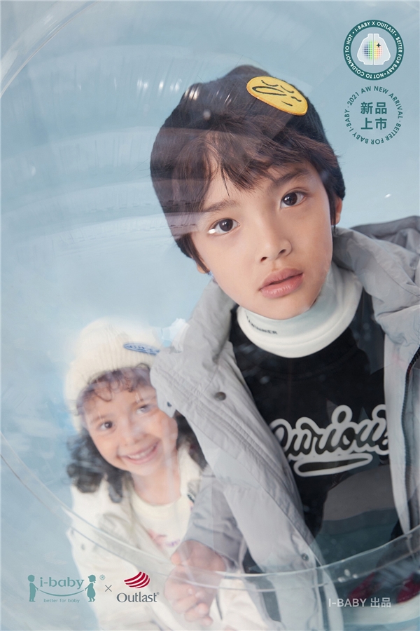 ibaby outlast恒溫羽絨服，冬天有它就夠了