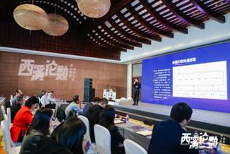 2021西溪論數(shù)圓滿落幕，每日互動等共論數(shù)據(jù)智能應用新趨勢