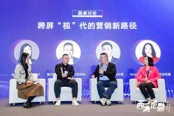 2021西溪論數(shù)圓滿落幕，每日互動等共論數(shù)據(jù)智能應用新趨勢