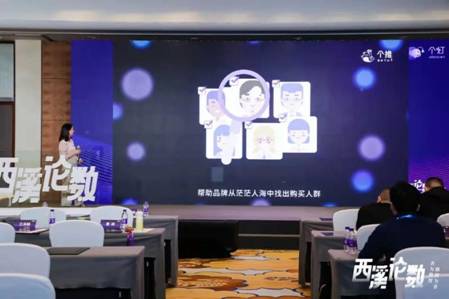 2021西溪論數(shù)圓滿落幕，每日互動等共論數(shù)據(jù)智能應用新趨勢