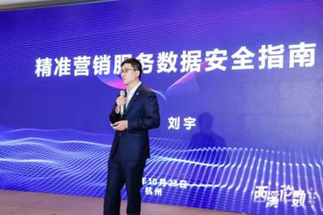 2021西溪論數(shù)圓滿落幕，每日互動等共論數(shù)據(jù)智能應用新趨勢