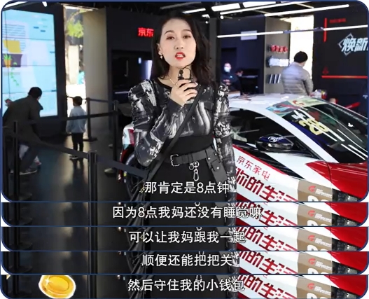 北京街頭隨機(jī)采訪 不熬夜的11.11晚8點獲大眾點贊支持
