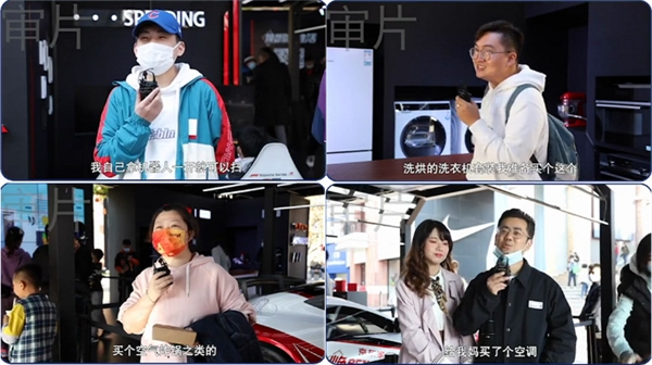 北京街頭隨機(jī)采訪 不熬夜的11.11晚8點獲大眾點贊支持