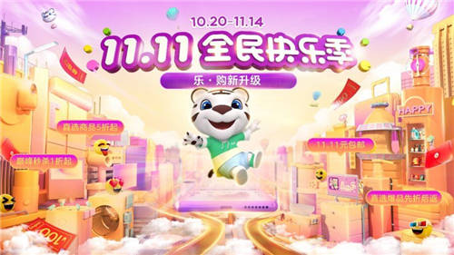 千萬獎(jiǎng)金挑戰(zhàn)賽火熱征集中 上“真快樂”APP一起瓜分獎(jiǎng)金