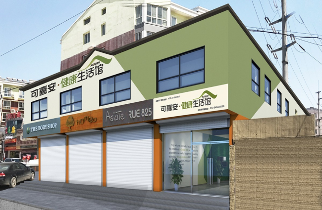 躺著養(yǎng)生，漸進(jìn)深眠，可喜安溫?zé)岽矇|成助眠神器
