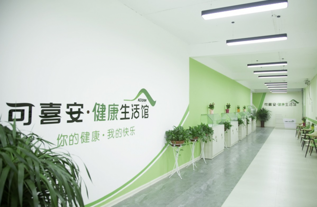 躺著養(yǎng)生，漸進(jìn)深眠，可喜安溫?zé)岽矇|成助眠神器