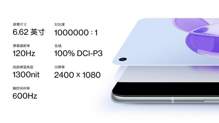 3000元價位最值的手機！一加9RT迪信通持續(xù)熱銷中
