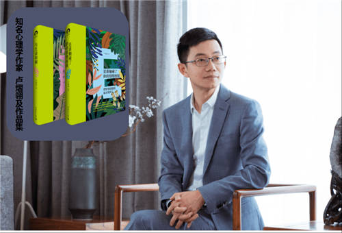 知名心理學(xué)作家盧熠翎：一個(gè)人的狀態(tài)好不好，就看他管理情緒的能力有多強(qiáng)