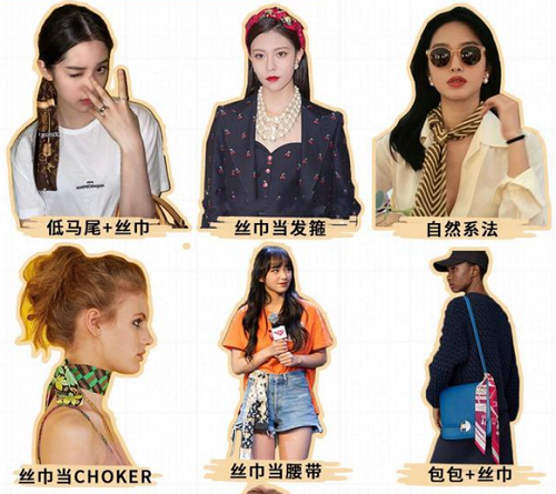 寺庫上面這款GUCCI印花絲巾，詮釋何為經(jīng)典永流傳