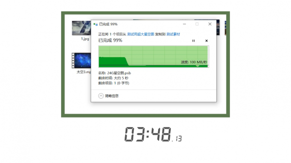 朗科絕影N950E Pro固態(tài)硬盤評測：獨(dú)立緩存搭配個性散熱馬甲，確保性能高速穩(wěn)定