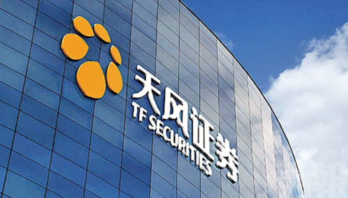 天風證券舉辦脫口秀大賽，用全新形式做金融普惠宣傳
