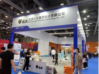 科技賦能，智見未來，優(yōu)食凈食機與您相約2021廣州物博會