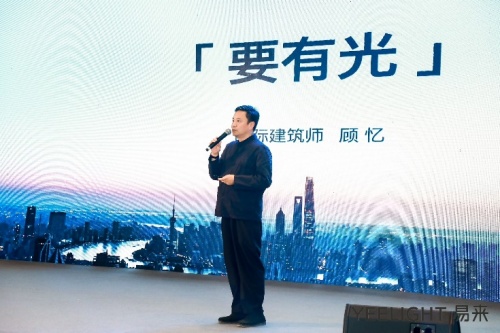 打造智慧燈光新時代，易來入駐上海發(fā)布天貓新零售戰(zhàn)略