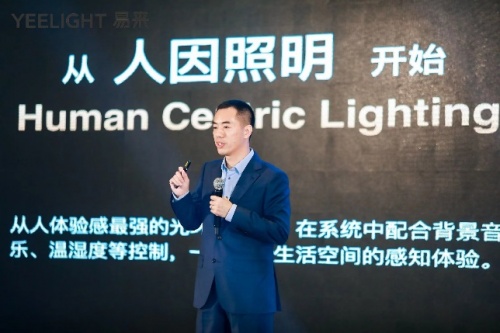 打造智慧燈光新時代，易來入駐上海發(fā)布天貓新零售戰(zhàn)略