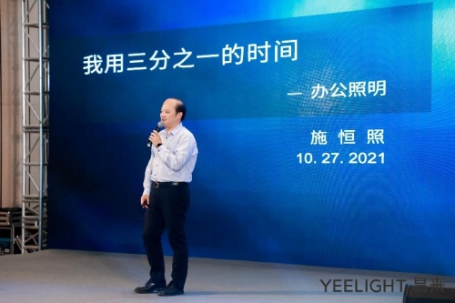 打造智慧燈光新時代，易來入駐上海發(fā)布天貓新零售戰(zhàn)略