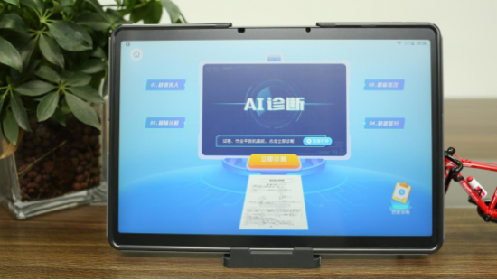 “雙減”之下怎么學(xué)？用科大訊飛AI學(xué)習(xí)機(jī)減負(fù)增效