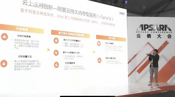 如何贏在混合云與計(jì)算時(shí)代？解讀英特爾再度回歸芯“智”向