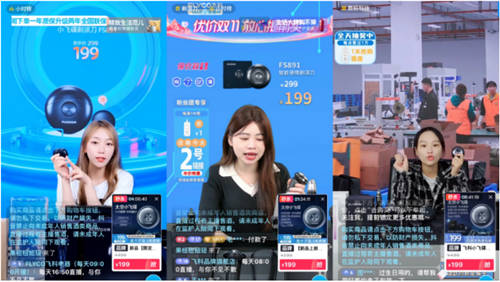 ?飛科新品單月GMV破千萬(wàn)，在抖音電商打爆品都有哪些“正確姿勢(shì)”