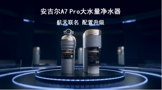都說(shuō)反滲透凈水器好？反滲透凈水器的優(yōu)點(diǎn)和反滲透凈水器缺點(diǎn)