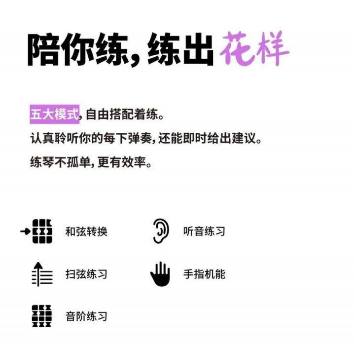 從入門到放棄？年輕人的第一把智能吉他拿火 BLUE LAVA 助你逆襲