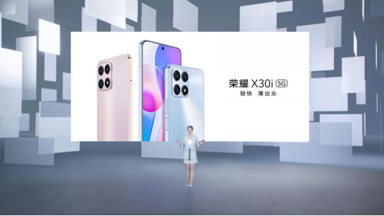 最薄LCD屏5G榮耀X30i、行業(yè)唯一5G大屏榮耀X30 Max發(fā)布，雙十一換新首選798.jpg