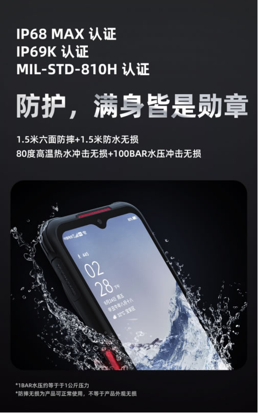 AGM G1系列發(fā)布，3699元起，零下30度使用、熱成像技術(shù)、夜視功能604.jpg