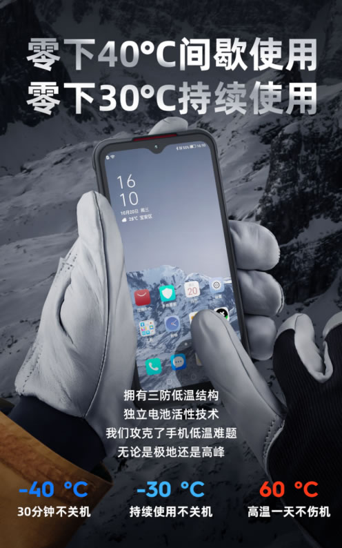 AGM G1系列發(fā)布，3699元起，零下30度使用、熱成像技術(shù)、夜視功能758.jpg
