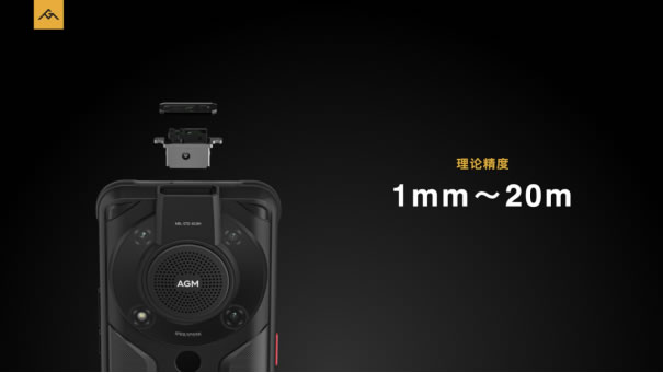 AGM G1系列發(fā)布，3699元起，零下30度使用、熱成像技術(shù)、夜視功能1819.jpg