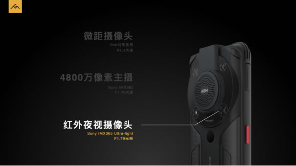 AGM G1系列發(fā)布，3699元起，零下30度使用、熱成像技術(shù)、夜視功能1482.jpg