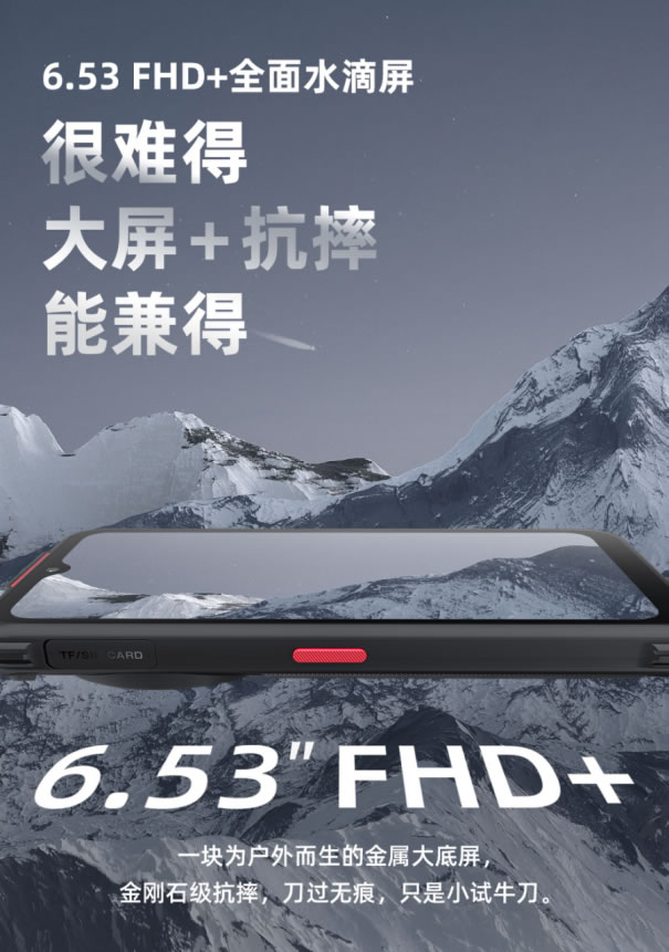 AGM G1系列發(fā)布，3699元起，零下30度使用、熱成像技術(shù)、夜視功能2287.jpg