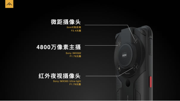 AGM G1系列發(fā)布，3699元起，零下30度使用、熱成像技術(shù)、夜視功能2405.jpg