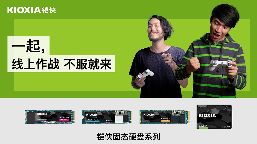 迅雷之速誰與爭鋒！鎧俠與AG電子競技俱樂部戰(zhàn)隊達成合作