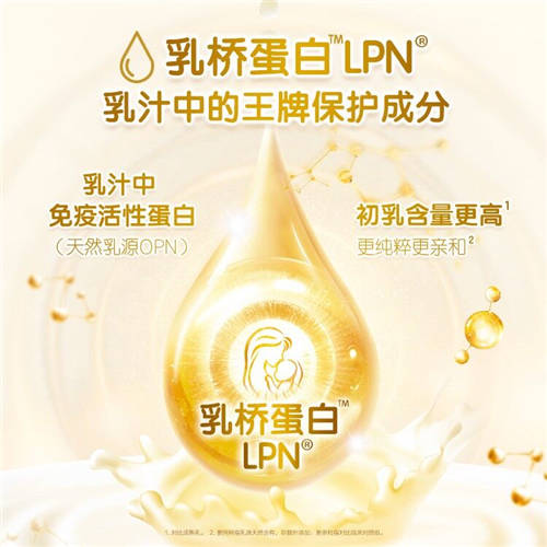 合生元貝塔星奶粉怎么樣？育兒干貨要牢記