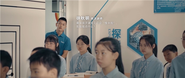 這位校長的一段話，讓希沃講師看到信息化培訓(xùn)的意義