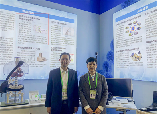 康立明早篩早診試劑盒亮相國家“十三五”科技創(chuàng)新成就展
