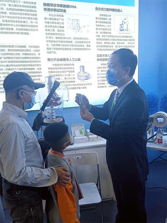 康立明早篩早診試劑盒亮相國家“十三五”科技創(chuàng)新成就展