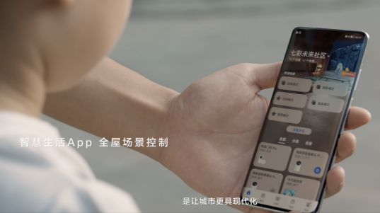 智慧視覺(jué)物聯(lián)，未來(lái)有跡可循：海雀科技榮獲HDC 2021“全場(chǎng)景智慧生活卓越合作伙伴”大獎(jiǎng)