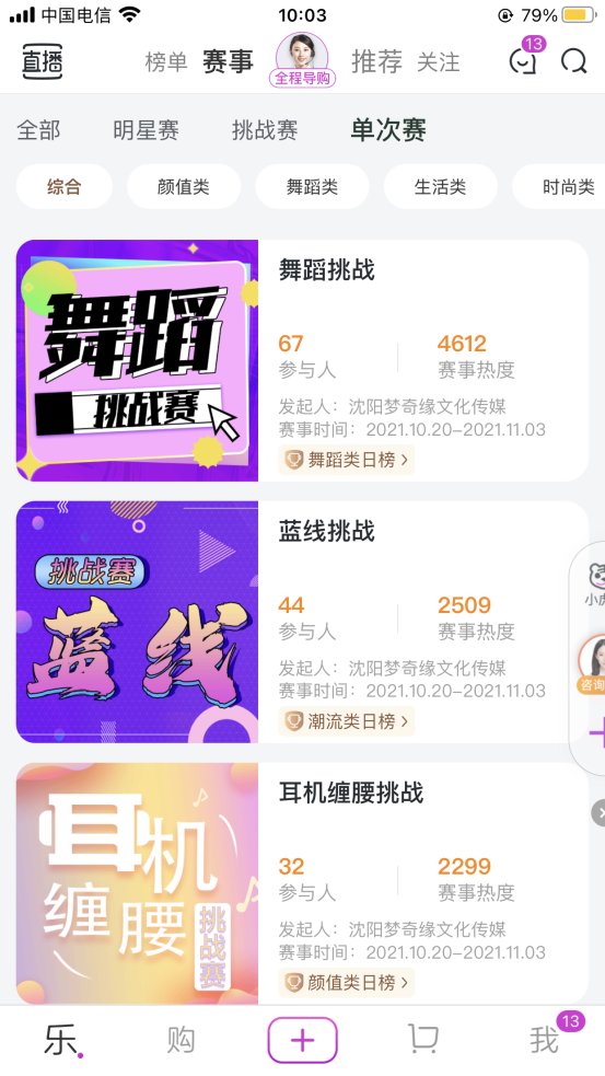 最高百萬(wàn)獎(jiǎng)金 “真快樂(lè)”APP千萬(wàn)獎(jiǎng)金挑戰(zhàn)賽火熱來(lái)襲