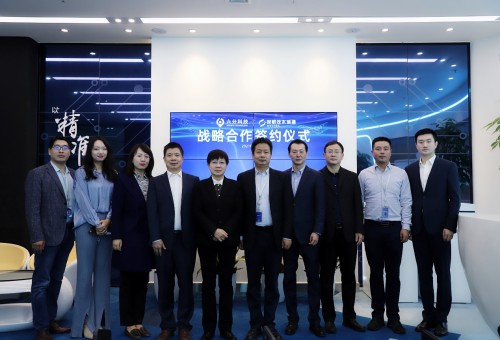 六分科技與民航技術裝備達成戰(zhàn)略合作，助推中國民航智慧發(fā)展