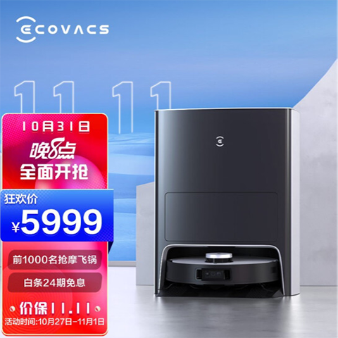 晚8點(diǎn)提前鎖定正品好物 京東家電11.11預(yù)售火熱進(jìn)行中
